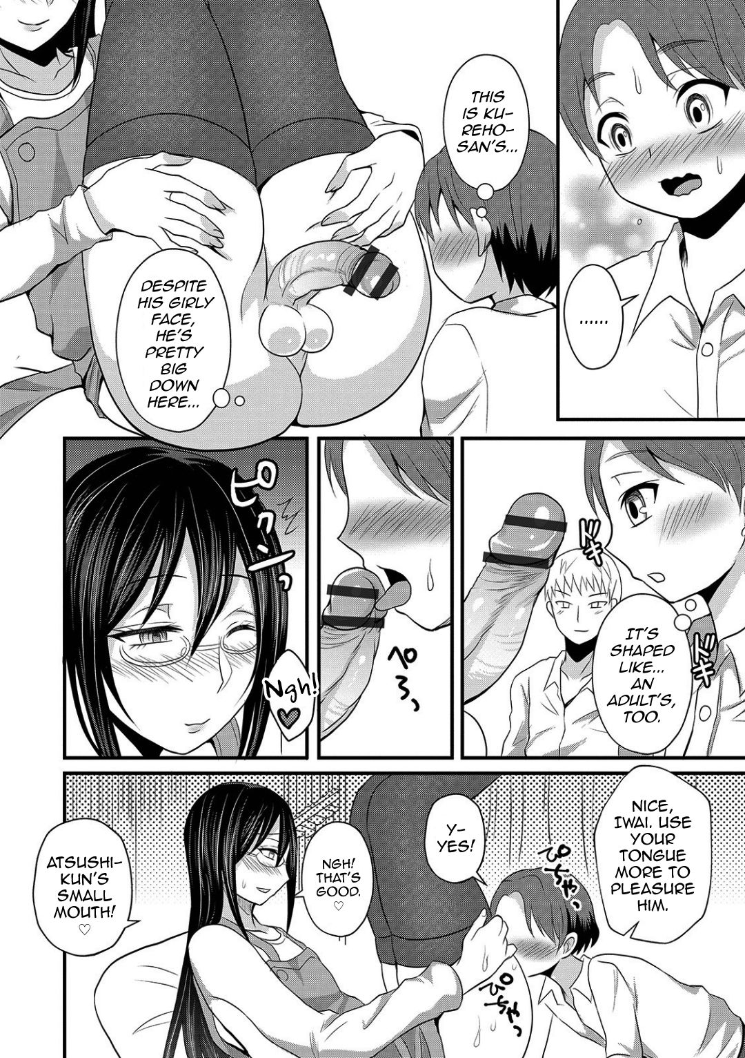 Onee-chan wa Danshiryou no Kanrinin-san page 6 full