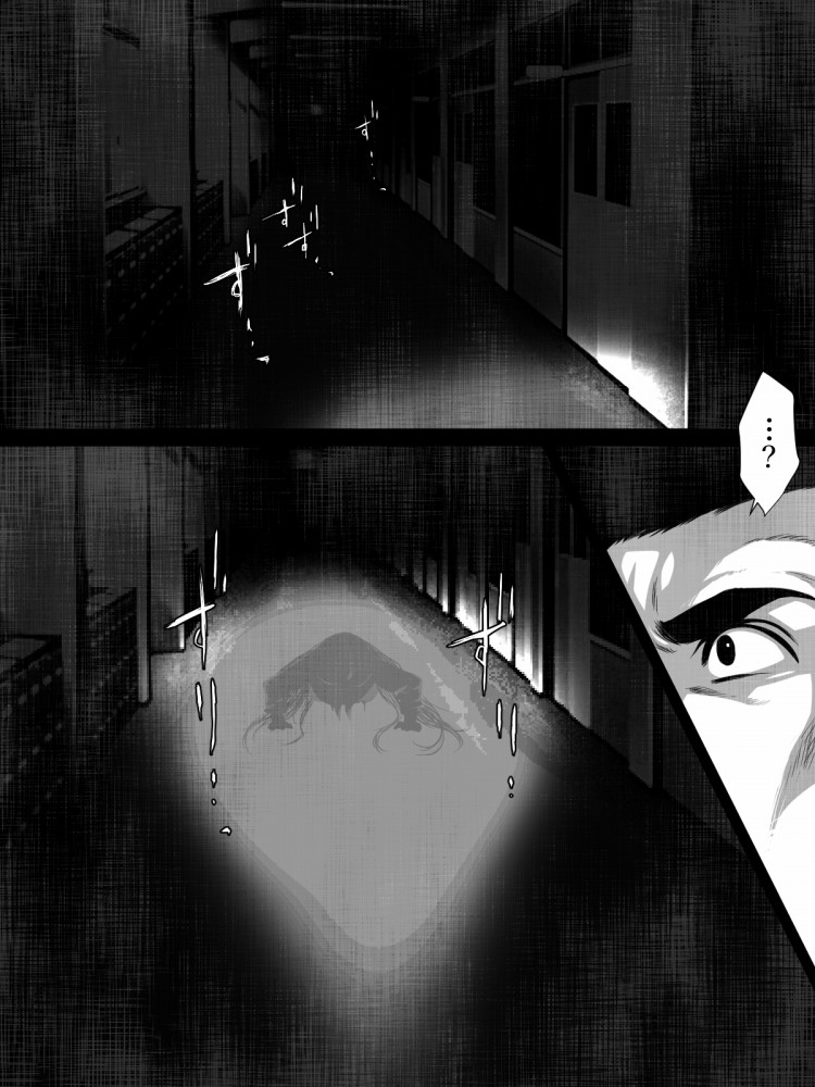 Share ni Naranai Eroi Hanashi - Teketeke Tai Youmuin no Oji-san | 장난 아니게 야한 이야기 - 테케테케 VS 용무원 아저씨 page 4 full