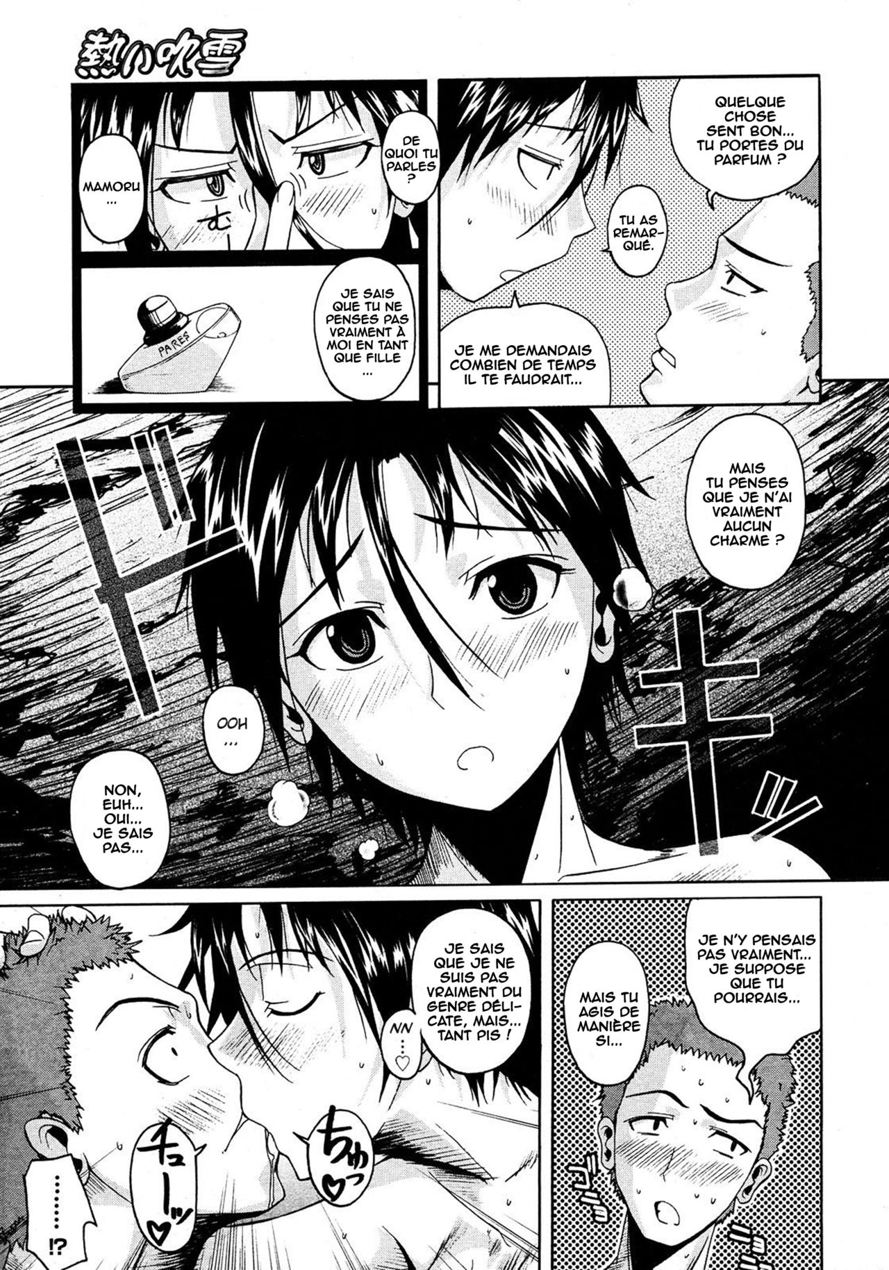 Atsui Fubuki | Hot Snowstorm! page 7 full