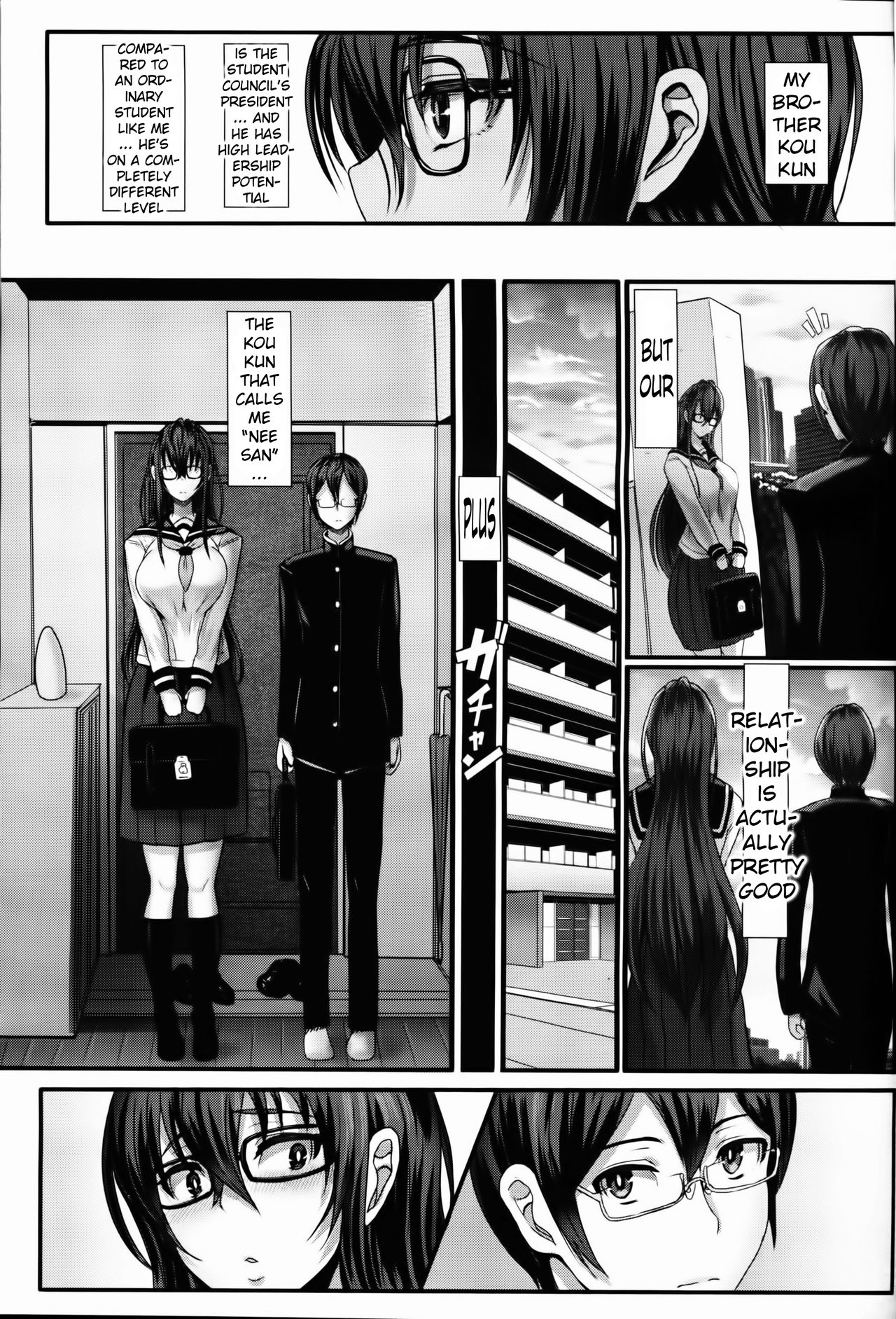 Kyoudai wa Nakayoshi page 3 full