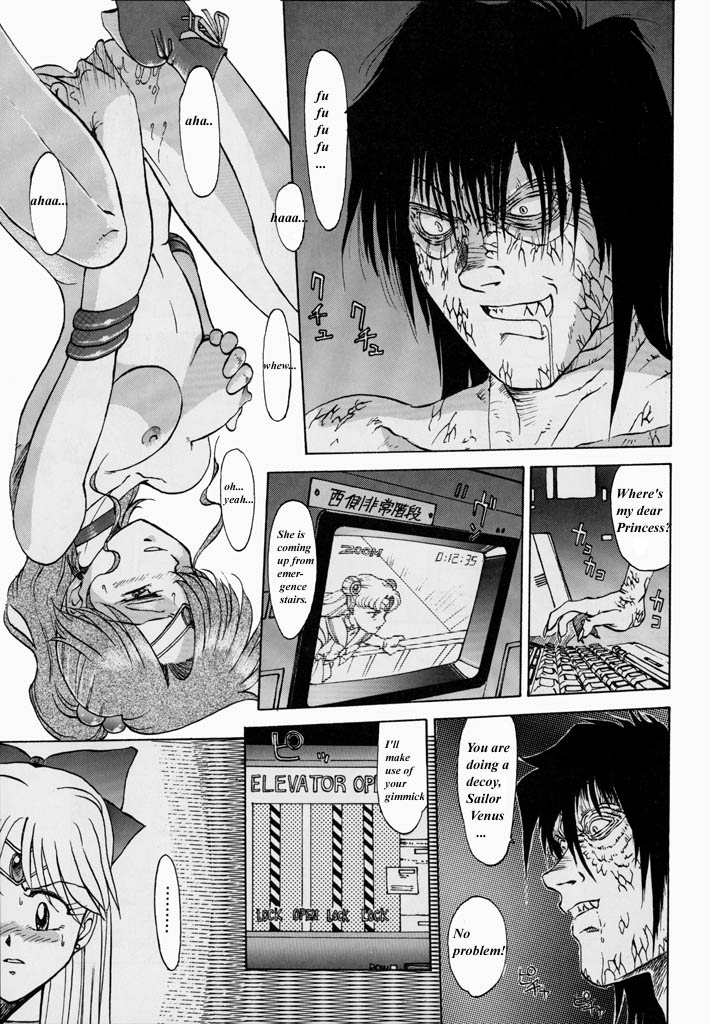 Moon Child #1 page 7 full