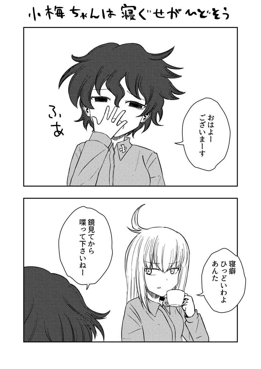 阿上坂奈 page 7 full