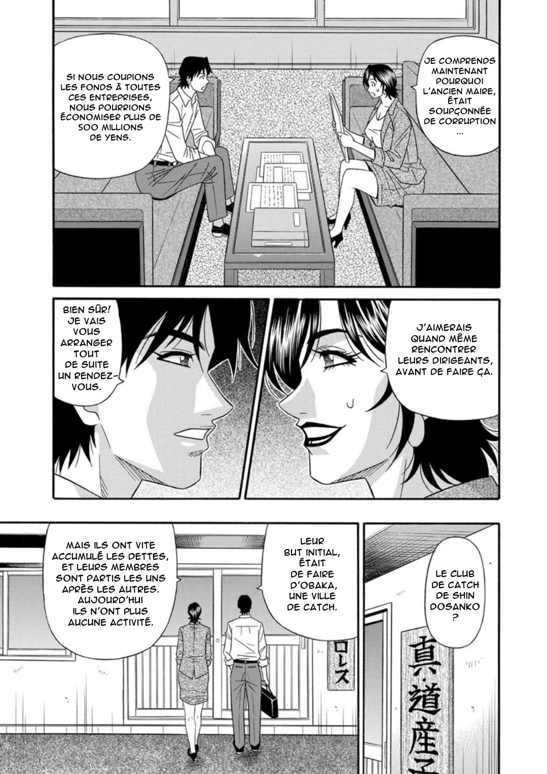 Hitozuma Shichou no Inbi na Seikou Kaikaku | Erotic Reforms Of Sex By A Married Female Mayor page 9 full