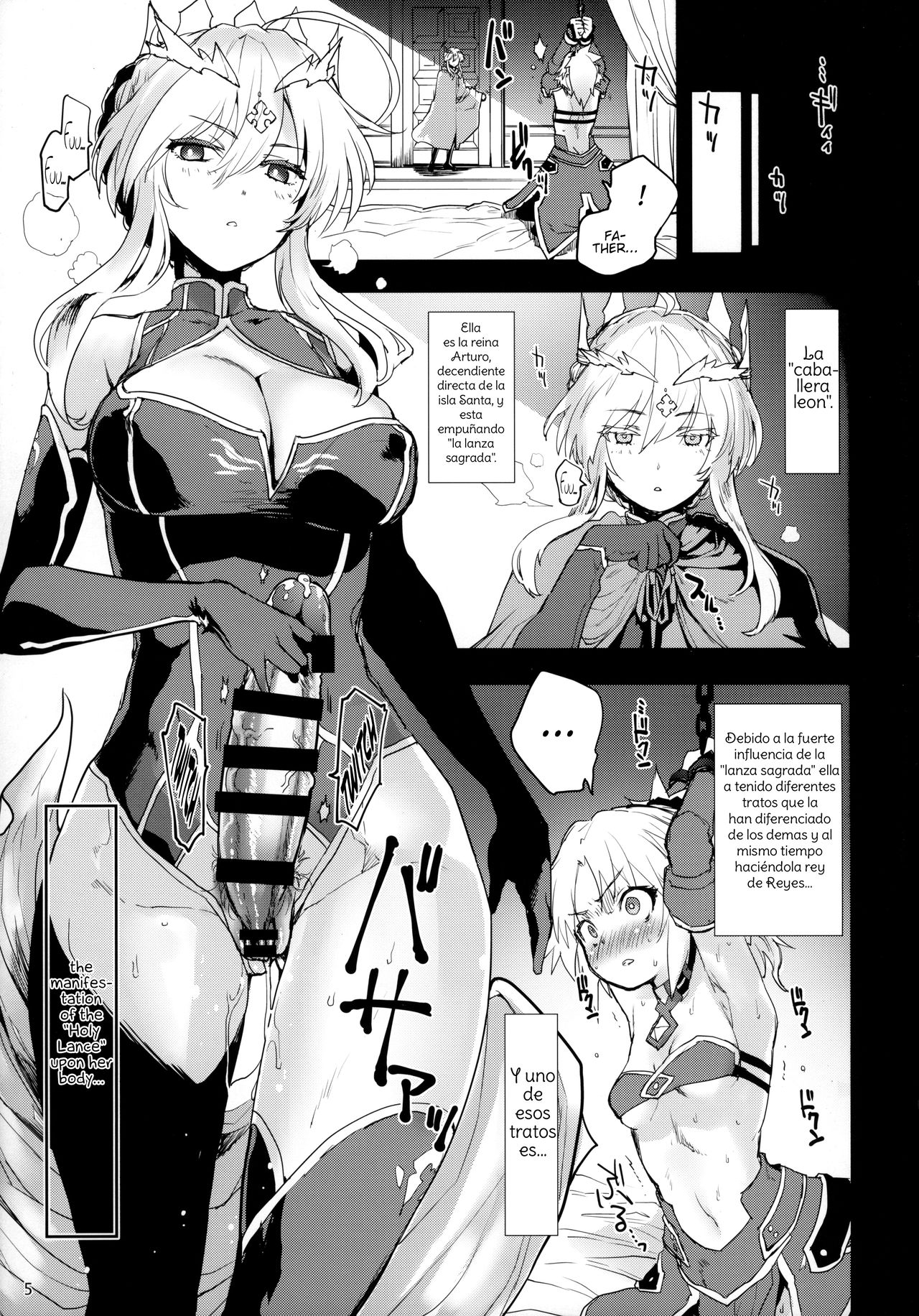 "Seisou" Batsubyou page 4 full