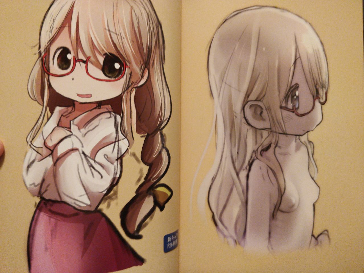 Favorite Things 2 page 5 full