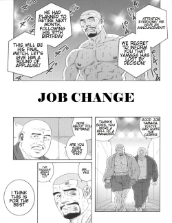 Tenshoku | Job Change