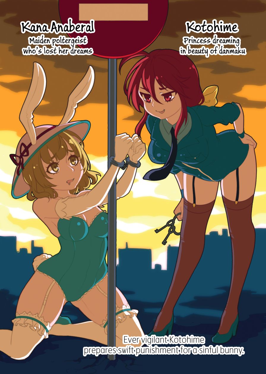 PC-69 page 8 full