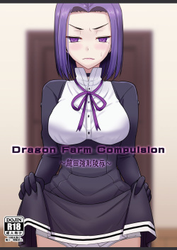 Dragon Farm Compulsion ~Tatsuta Kyousei Ryoujoku~