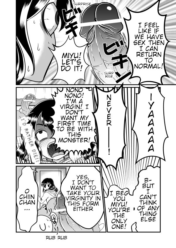 Chin Nii-chan page 6 full
