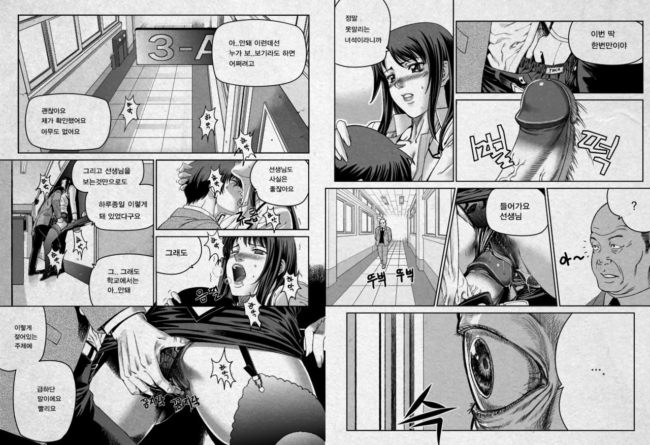 Mudai page 1 full