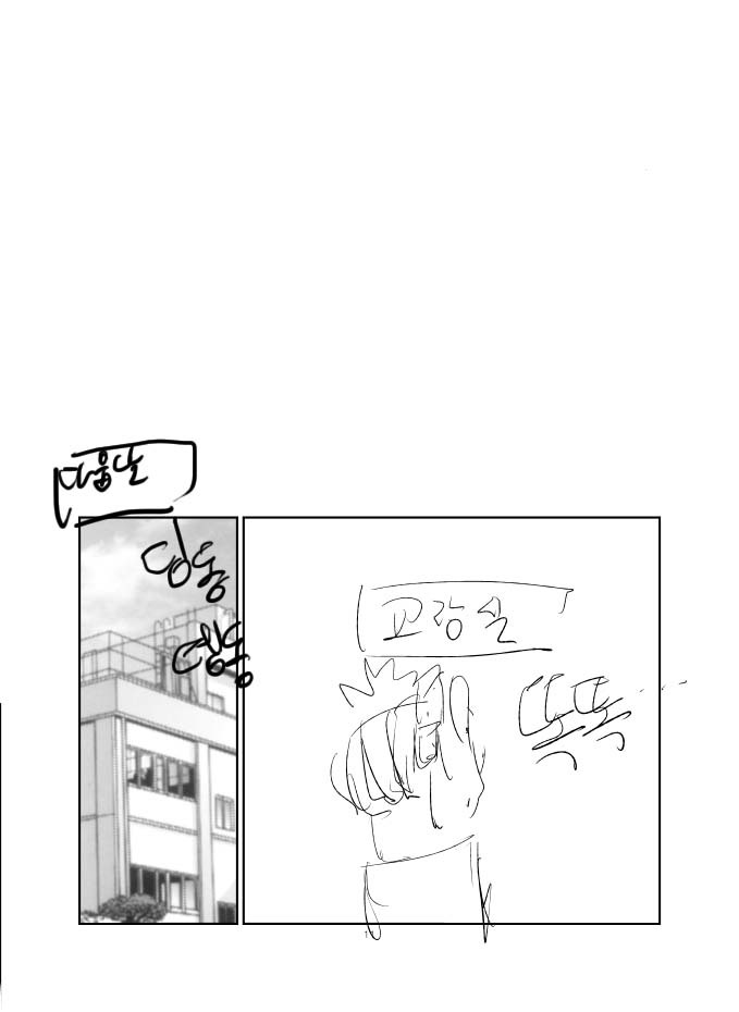 Mudai page 3 full