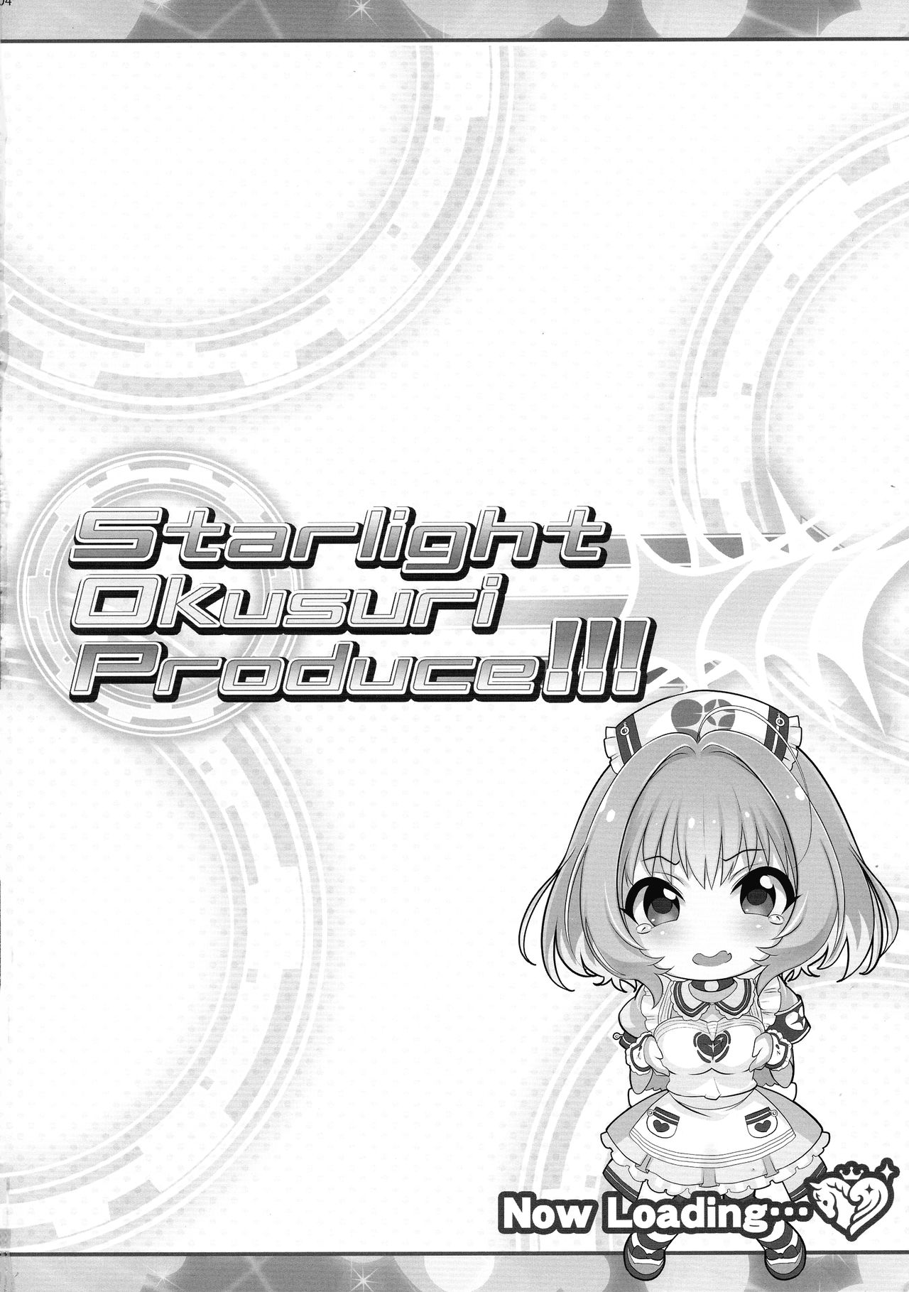 Starlight Okusuri Produce!!! XXXX page 4 full