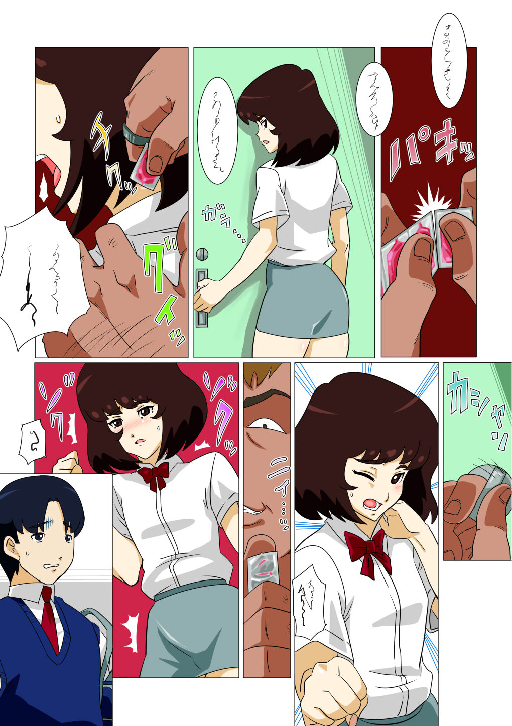 Oishiku Itadakimashita | 맛있게 잘 먹었습니다 page 6 full