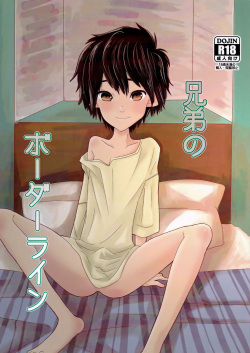 Tadashi X Hiro Porn - Character: tadashi hamada page 2 - Hentai Manga, Doujinshi & Porn Comics