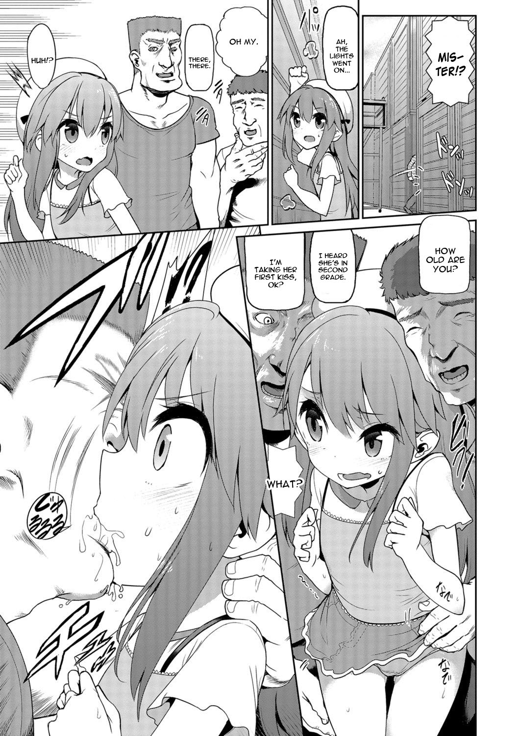 Sakura-chan ni Haru ga Kita page 3 full