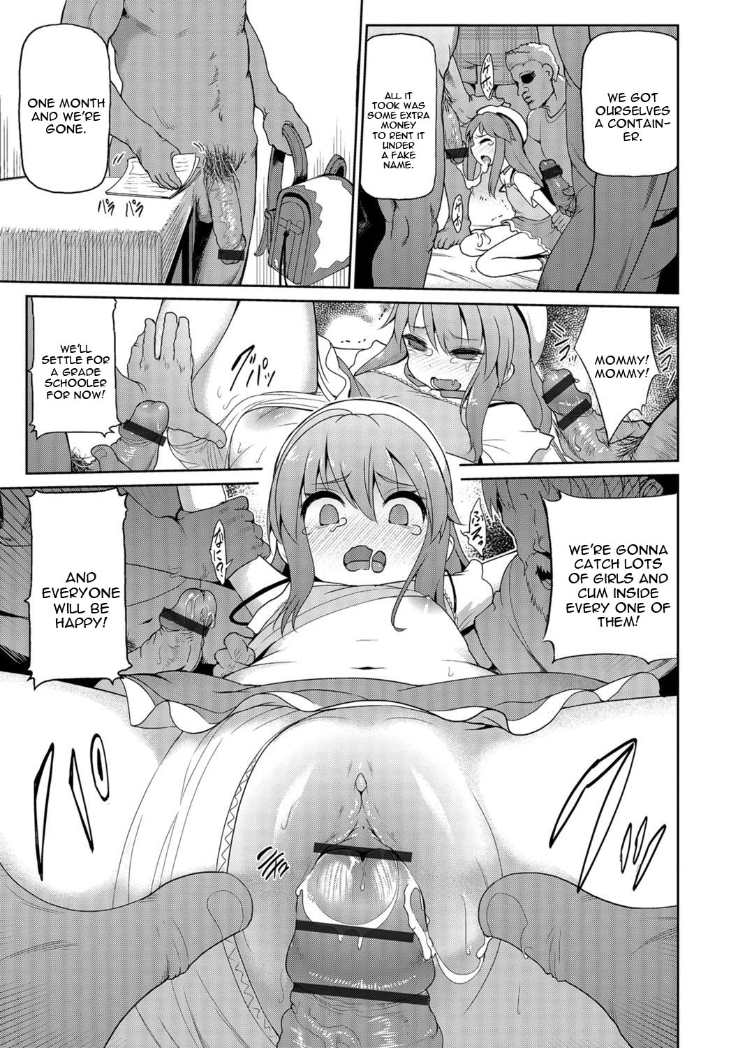 Sakura-chan ni Haru ga Kita page 7 full