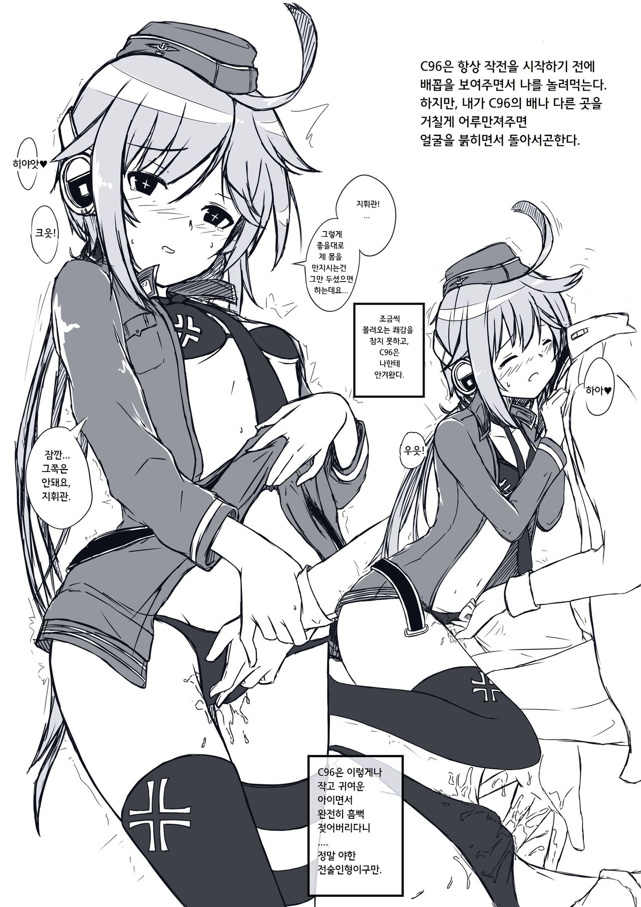Little Mauser page 3 full