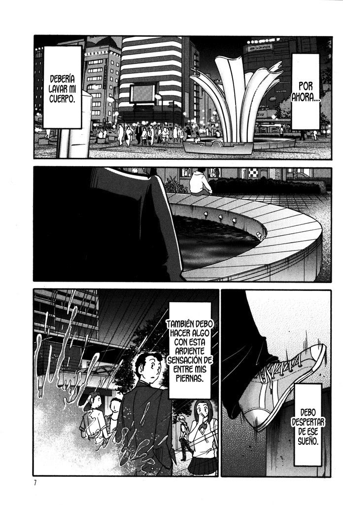 Monokage no Iris Vol.1 page 9 full