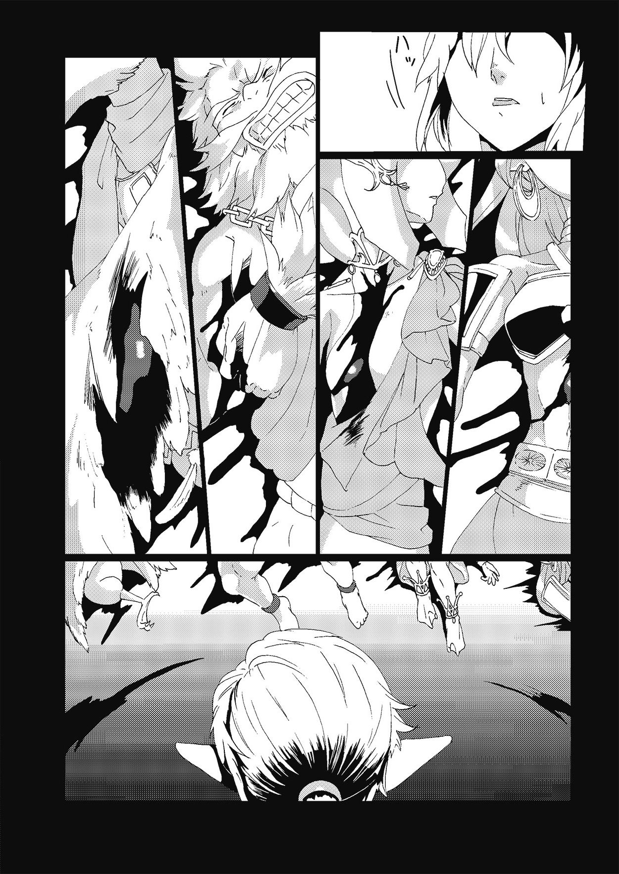 Star Aquamarine page 3 full