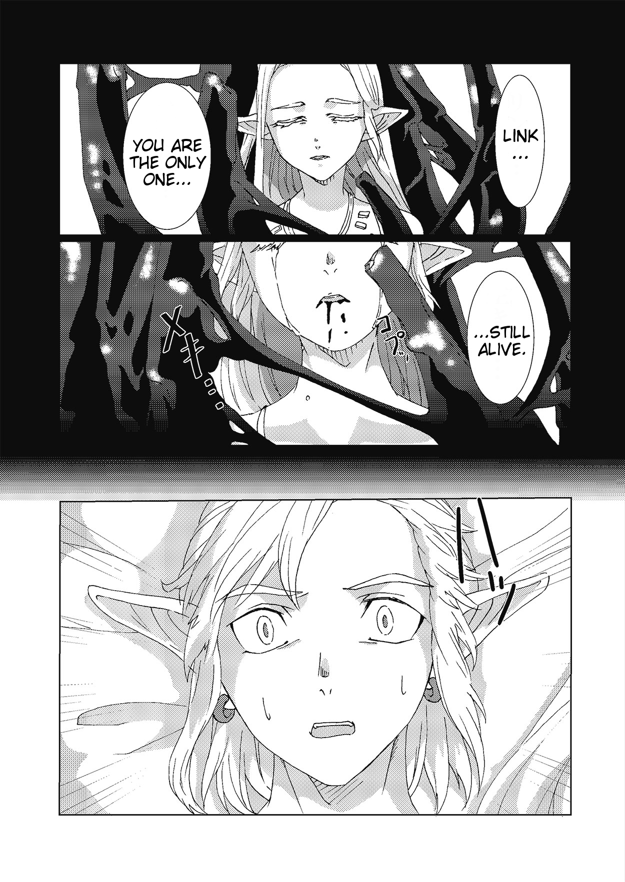Star Aquamarine page 6 full