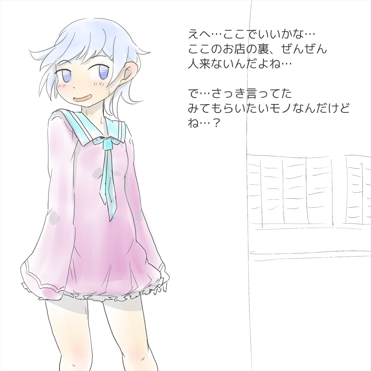 Shokushu Kaijin ni Haiboku Shita Mahou Shoujo no Yukue wa...? page 6 full