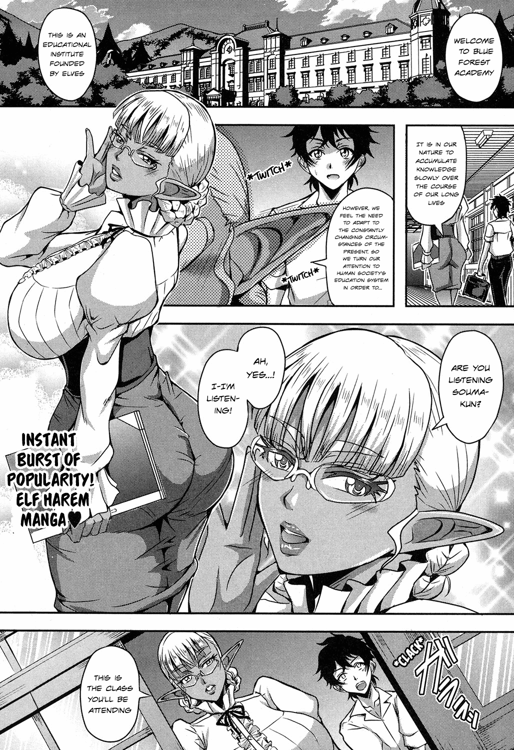 Elf Harem Academia page 1 full