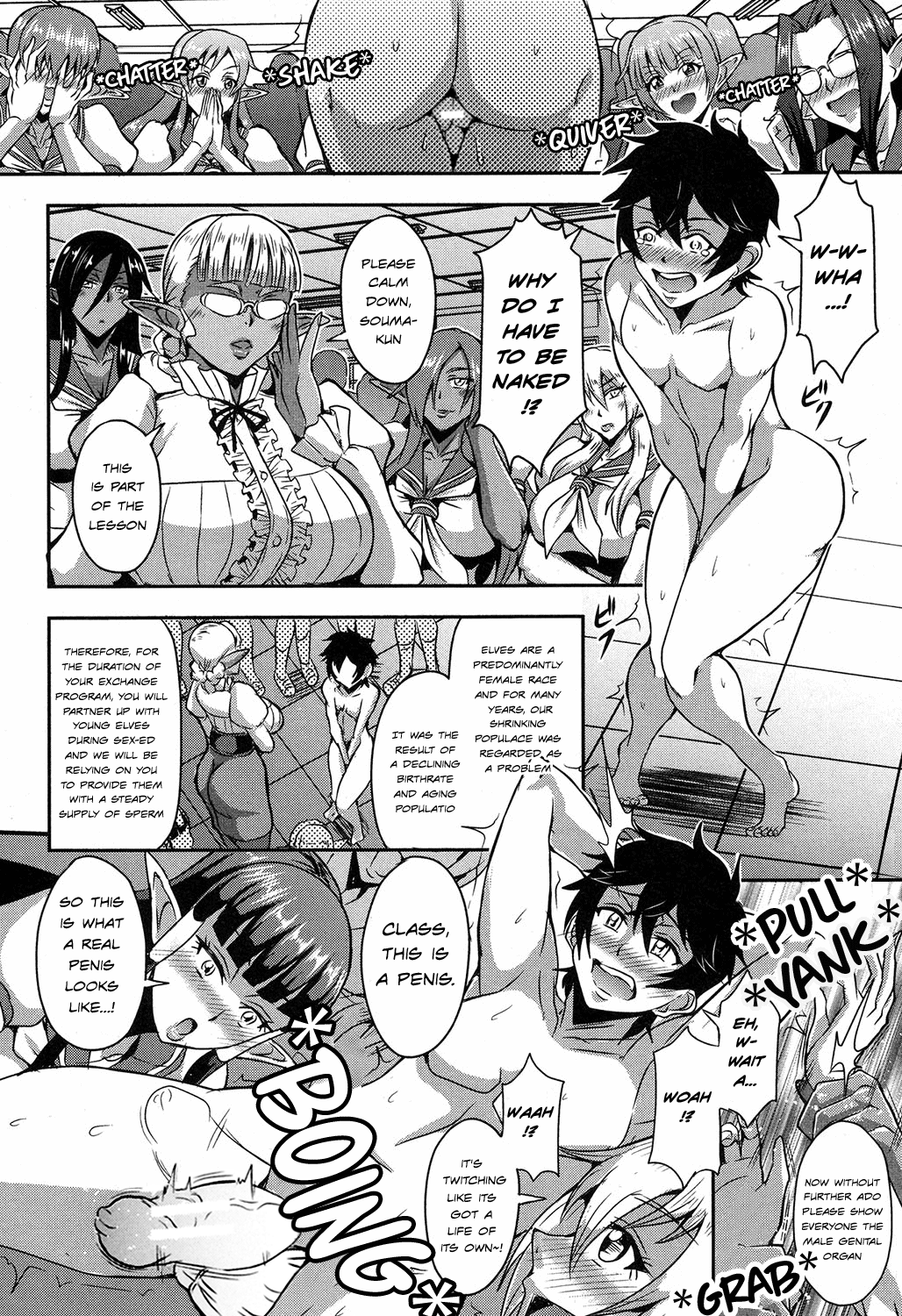 Elf Harem Academia page 5 full