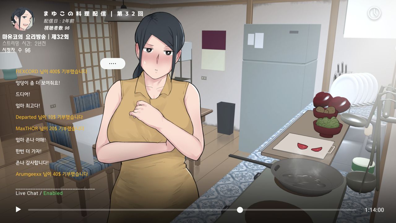 Namahaishin ni Hamatta Boku no Mama | 라이브 방송에 빠진 우리 엄마 page 10 full