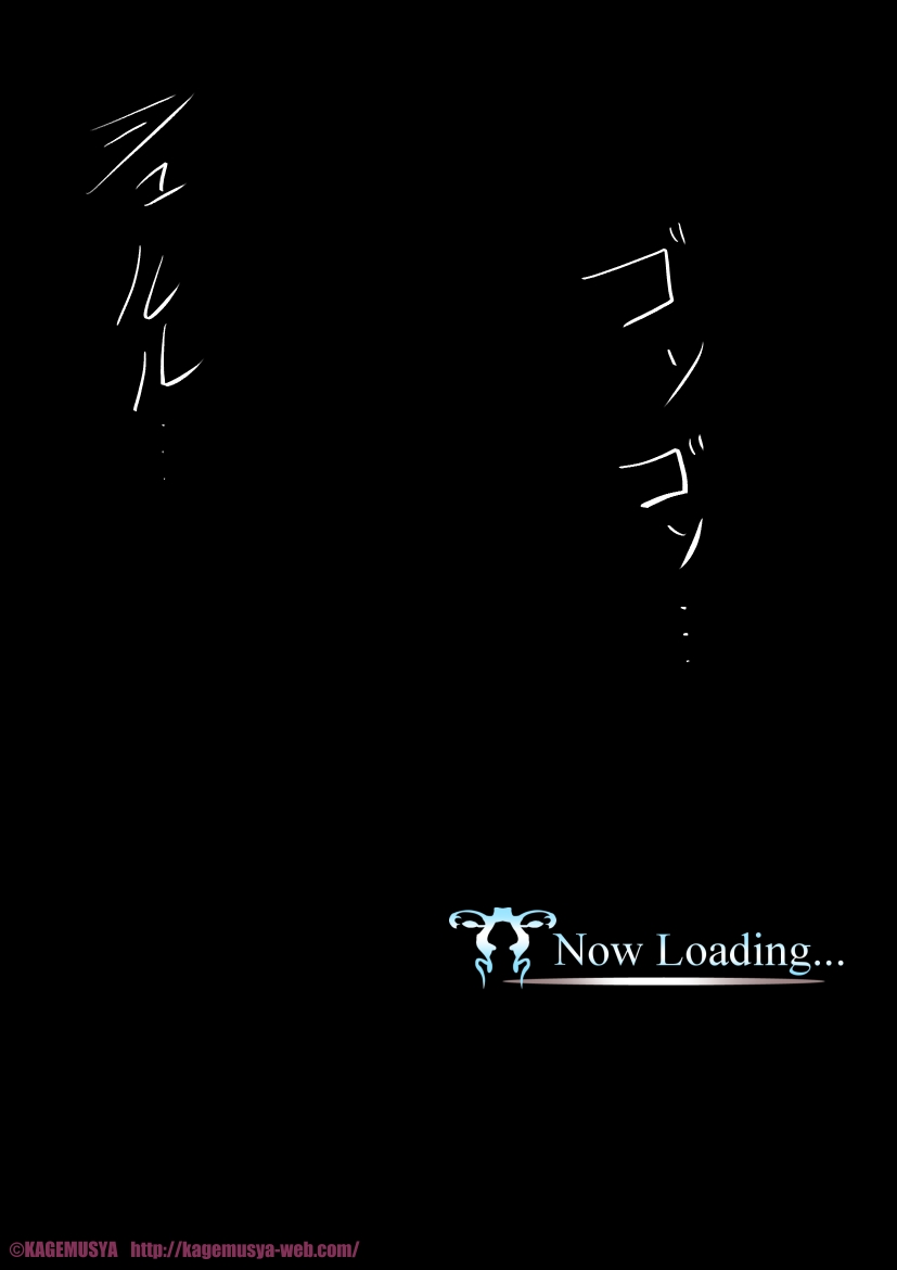 Sophia no Shin 3 Abi Shuutoku Fate Episode page 8 full