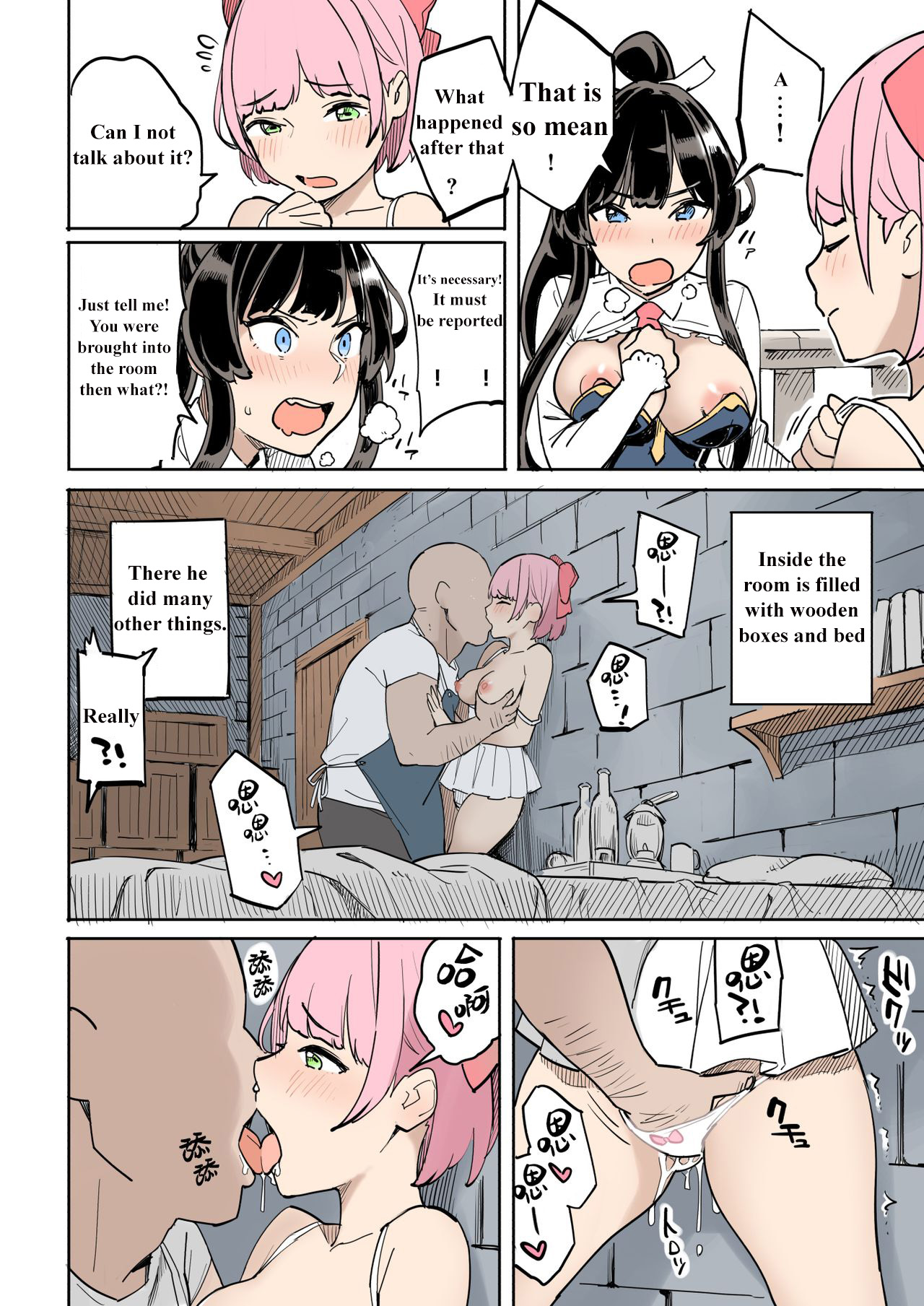 Shippai! Otori Sousa page 8 full