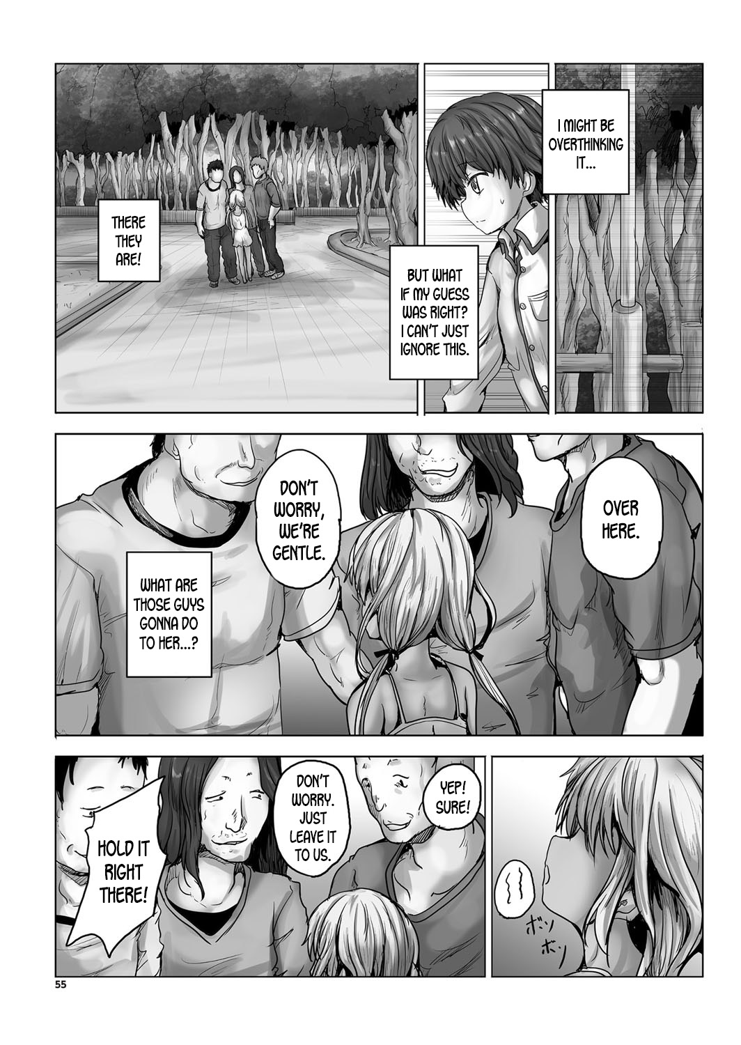 Yuu-chan CHANGE! page 5 full