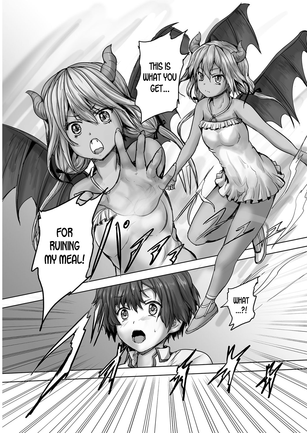 Yuu-chan CHANGE! page 9 full