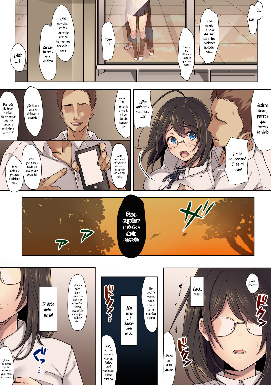 Kanojo no Okashita Ayamachi page 10 full