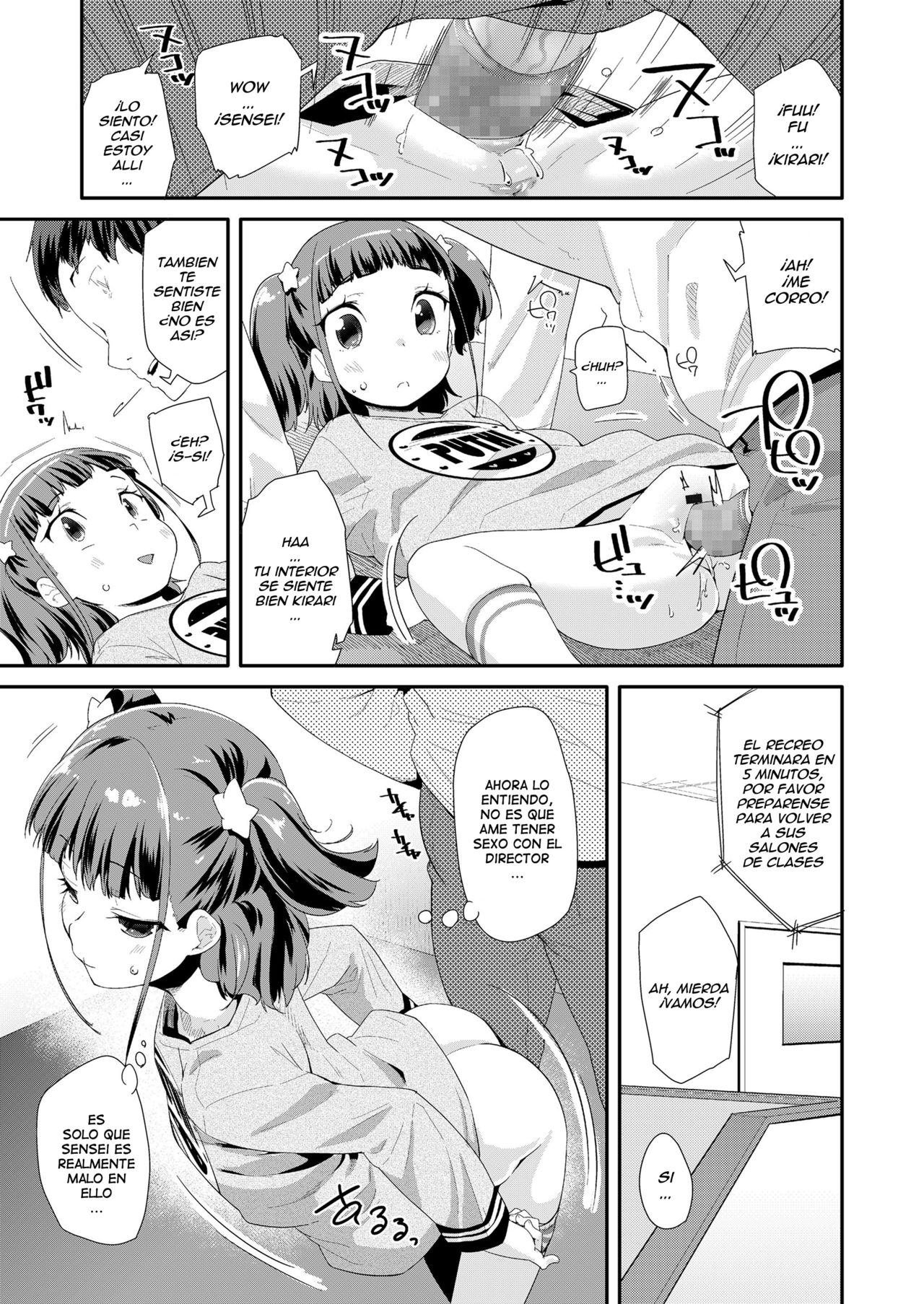 Atashi no Renai Jijou page 9 full