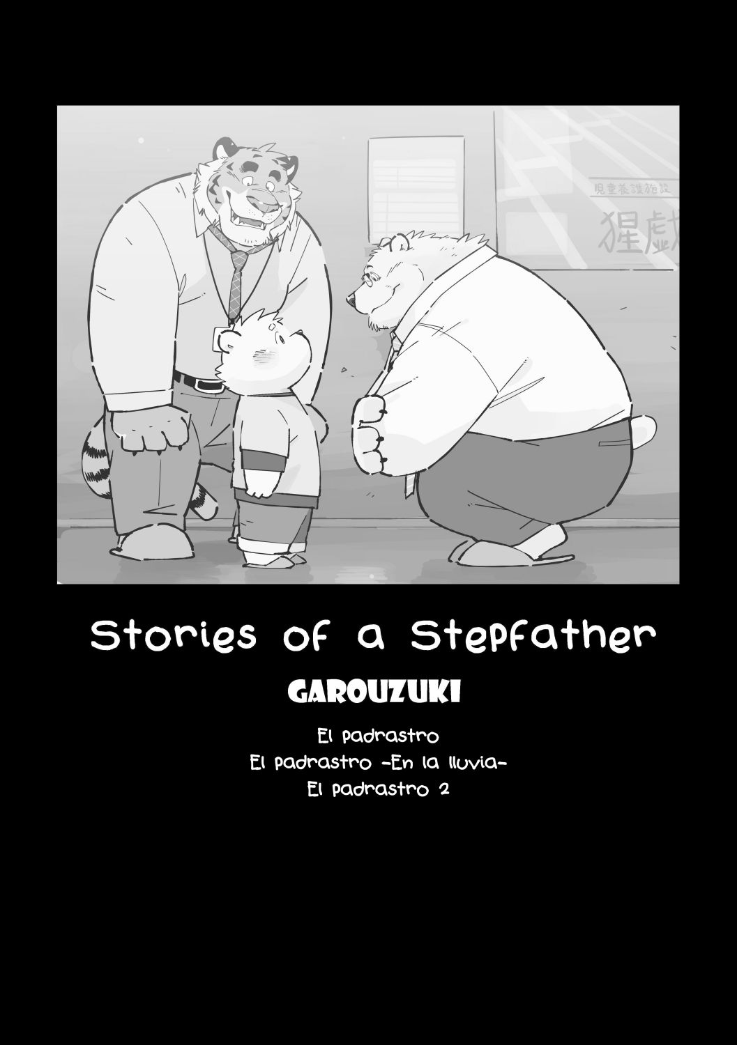 Stories of a Stepfather | Historias de un padrastro - Page 2 - IMHentai