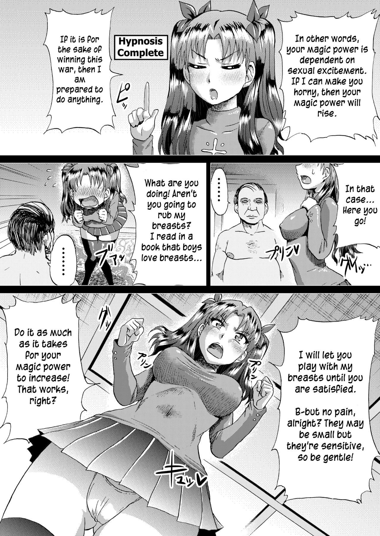 Rin no Inran Funtouki page 3 full
