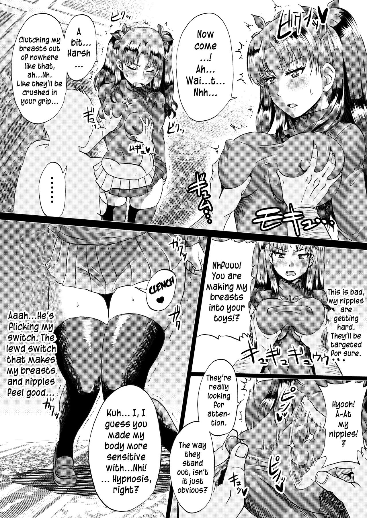 Rin no Inran Funtouki page 4 full