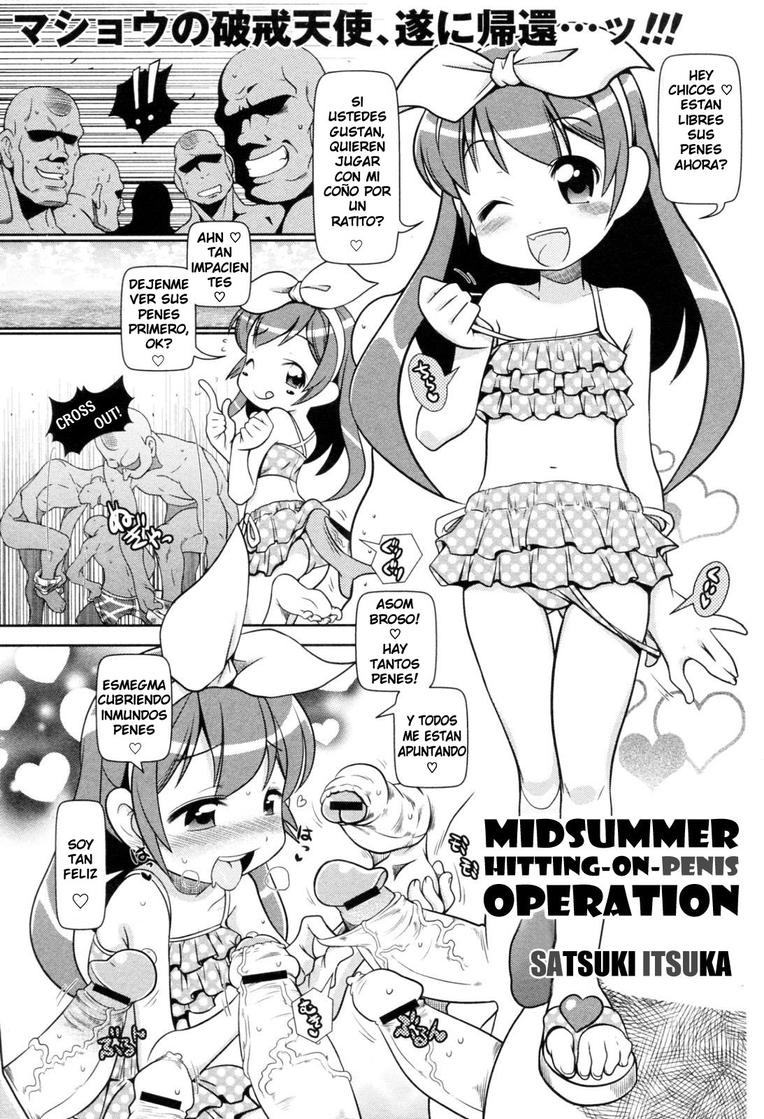 Manatsu no Gyaku Chinpo Nanpa Daisakusen page 1 full