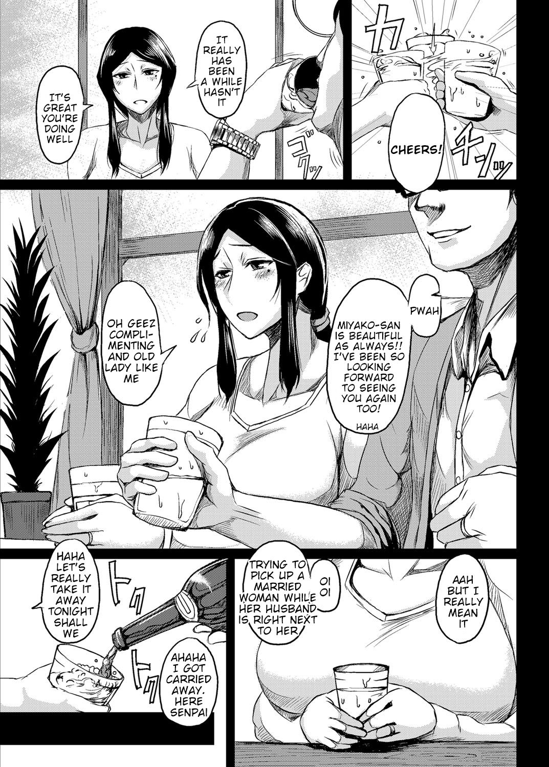 Saitai Shucchou page 3 full