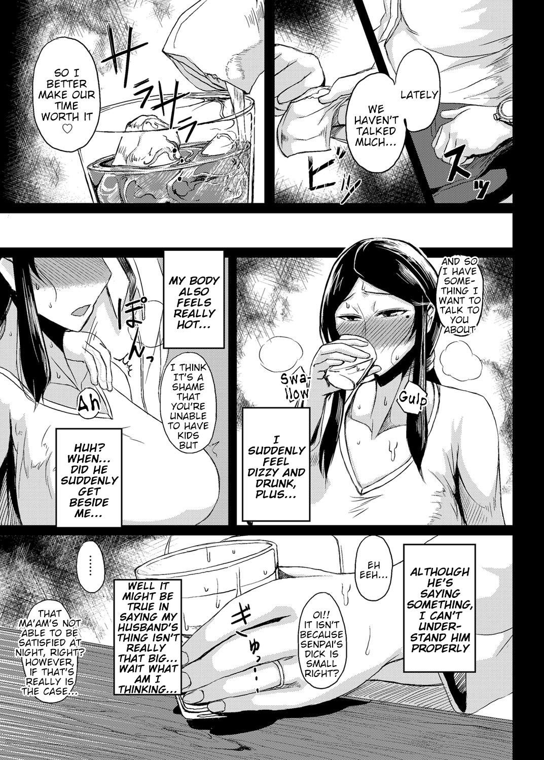 Saitai Shucchou page 5 full