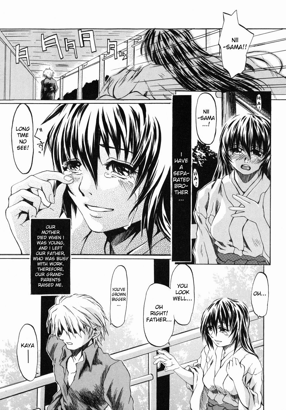 Ima no Watashi niwa Kairaku koso Subete | Pleasure is My Whole World Now page 1 full