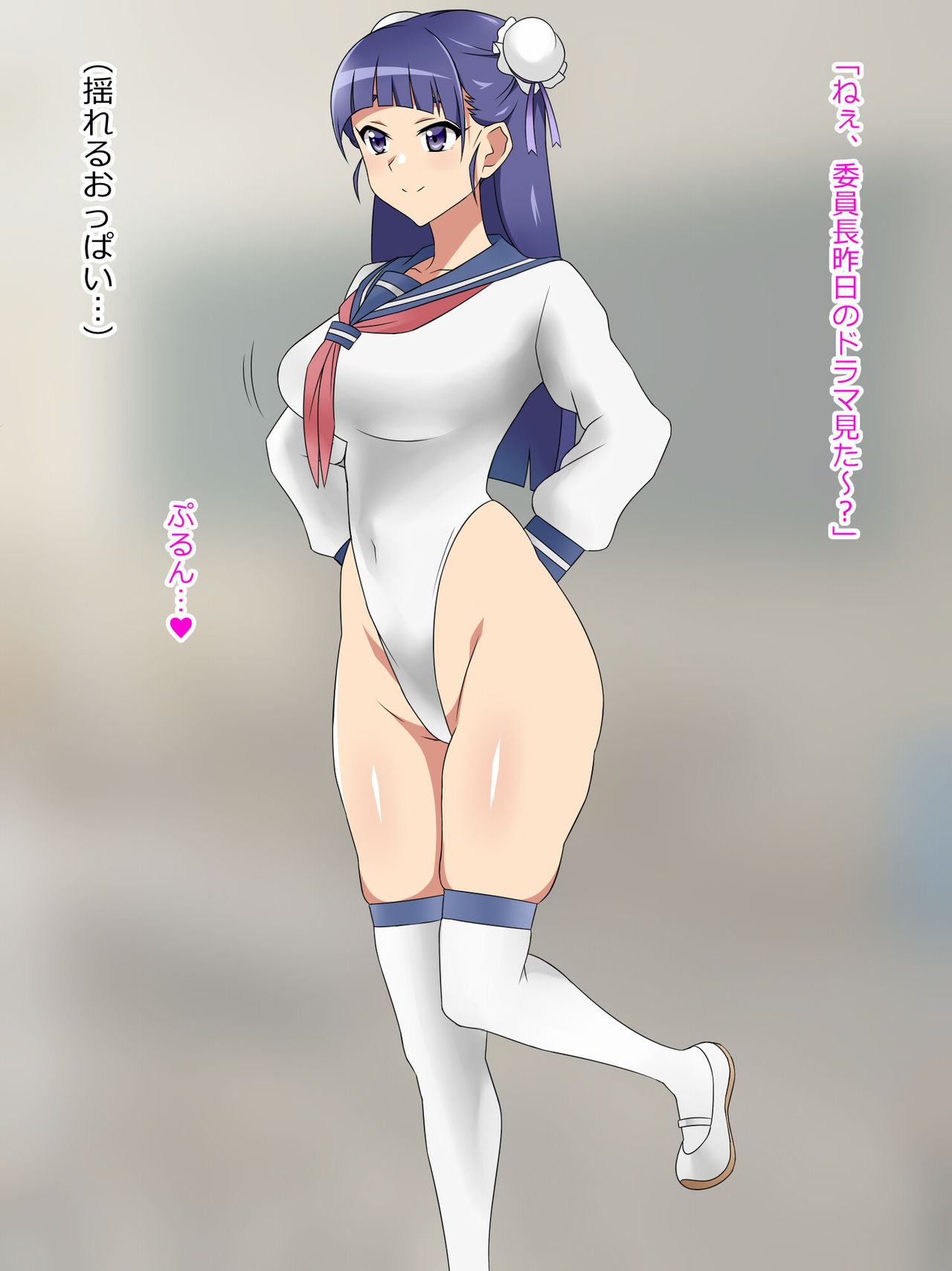Seishori Maid no Mei-chan page 10 full