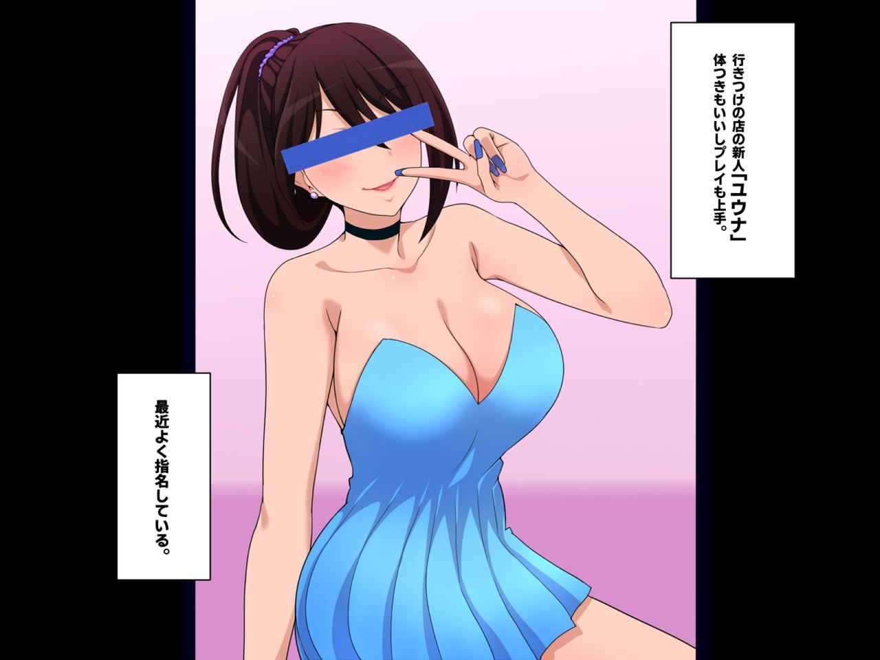 Meikko Soap wa Yoyakuzumi page 5 full