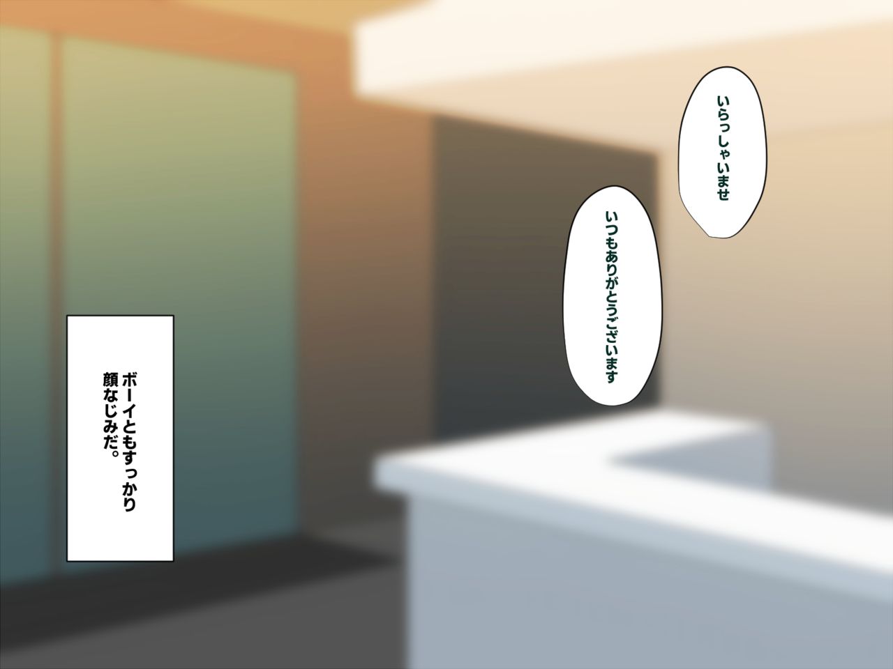 Meikko Soap wa Yoyakuzumi page 6 full