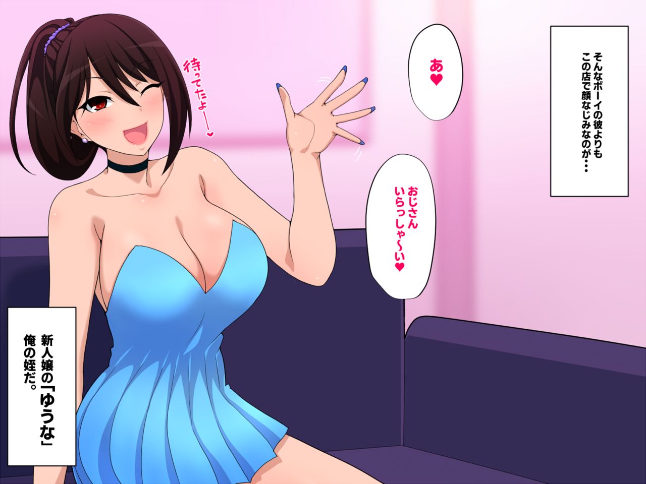 Meikko Soap wa Yoyakuzumi page 7 full