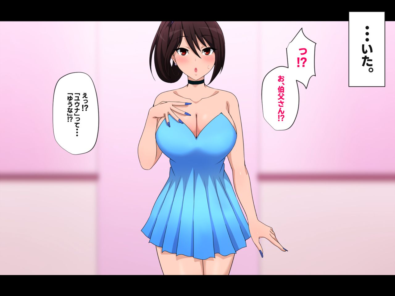 Meikko Soap wa Yoyakuzumi page 9 full