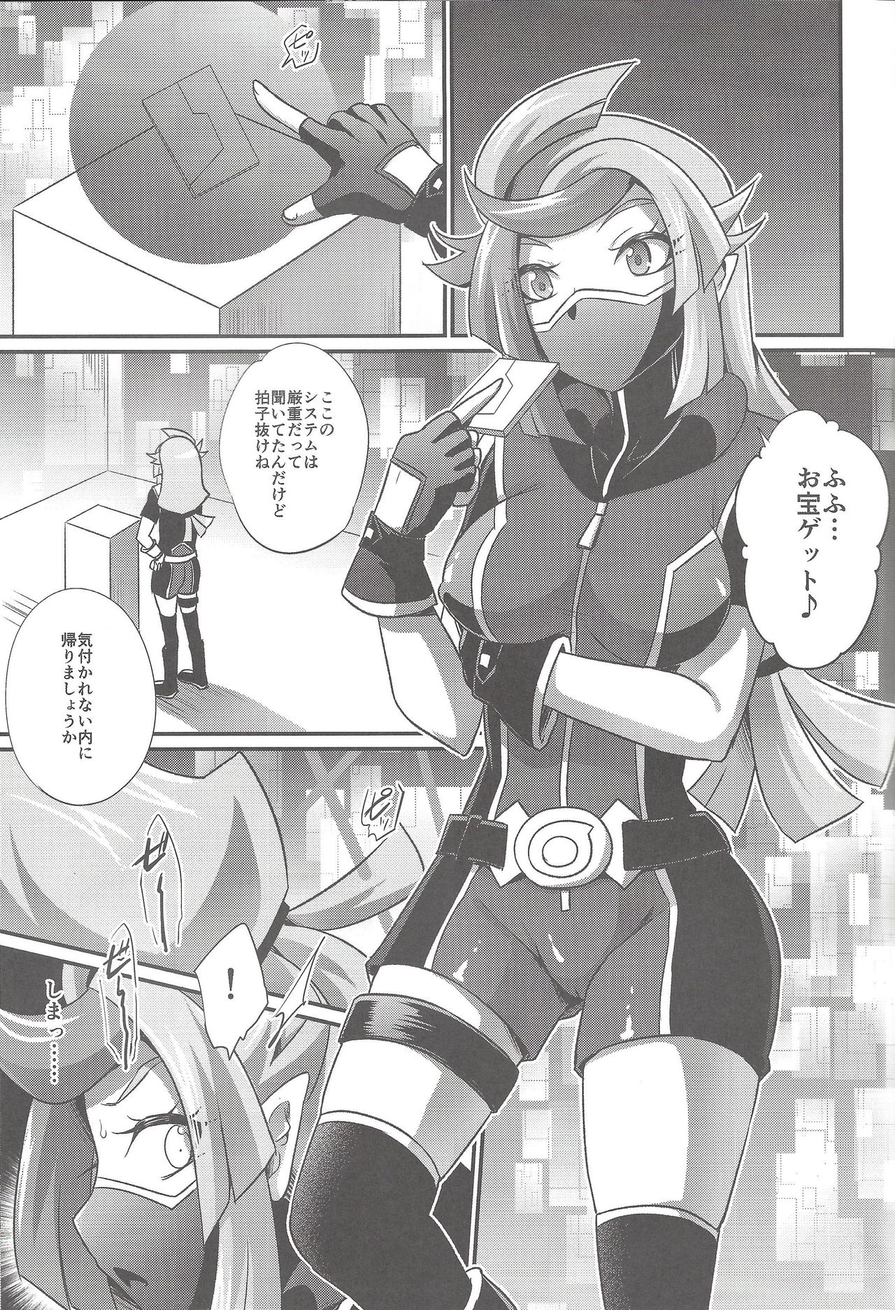 CYBER R AREA page 3 full