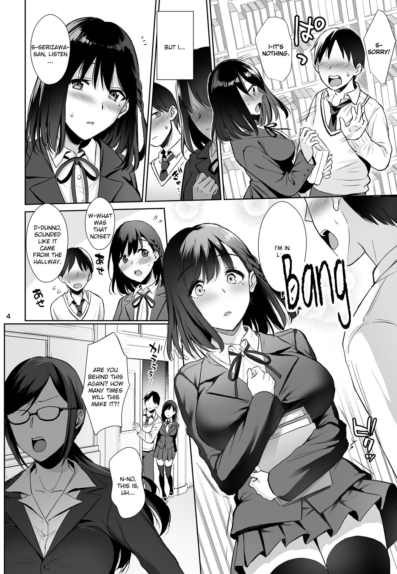 Toshoshitsu no Kanojo ~Seiso na Kimi ga Ochiru made~ page 3 full