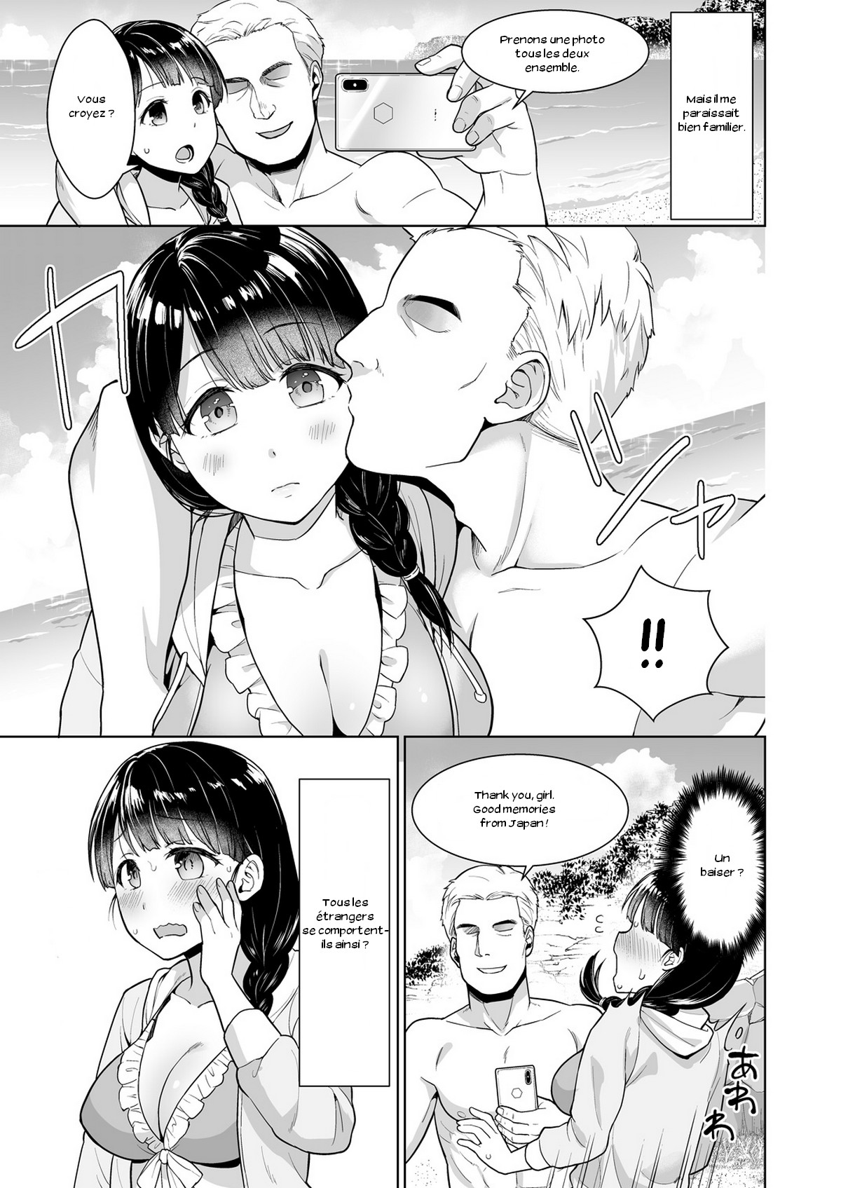 Iya da to Ienai Jimikei Shoujo to Hamabe no Gaikokujin Ryokoukyaku page 4 full