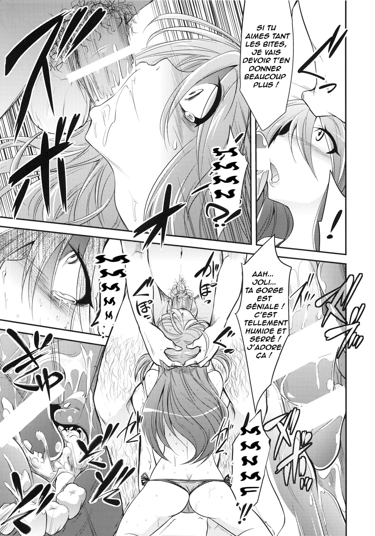 Watashitachi no Shuumatsu | notre fin page 6 full